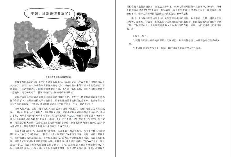 QQ截图20231006090341.png