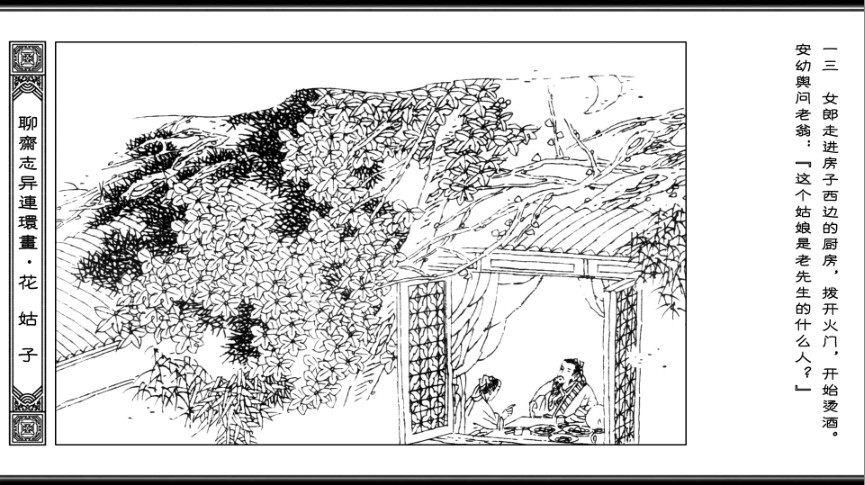 QQ截图20230913082214.png