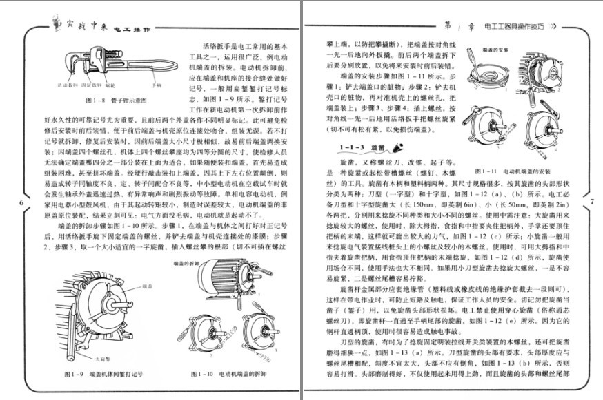 QQ截图20230819075440.png
