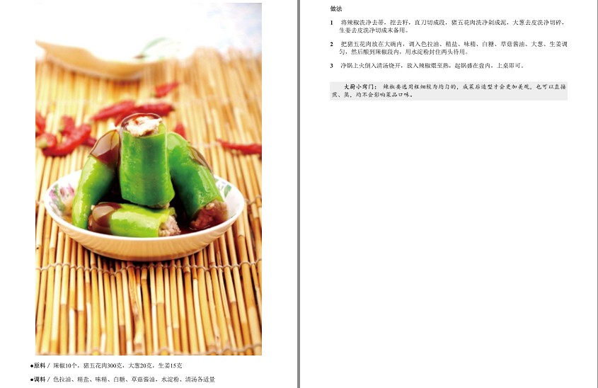 QQ截图20240312150941.png