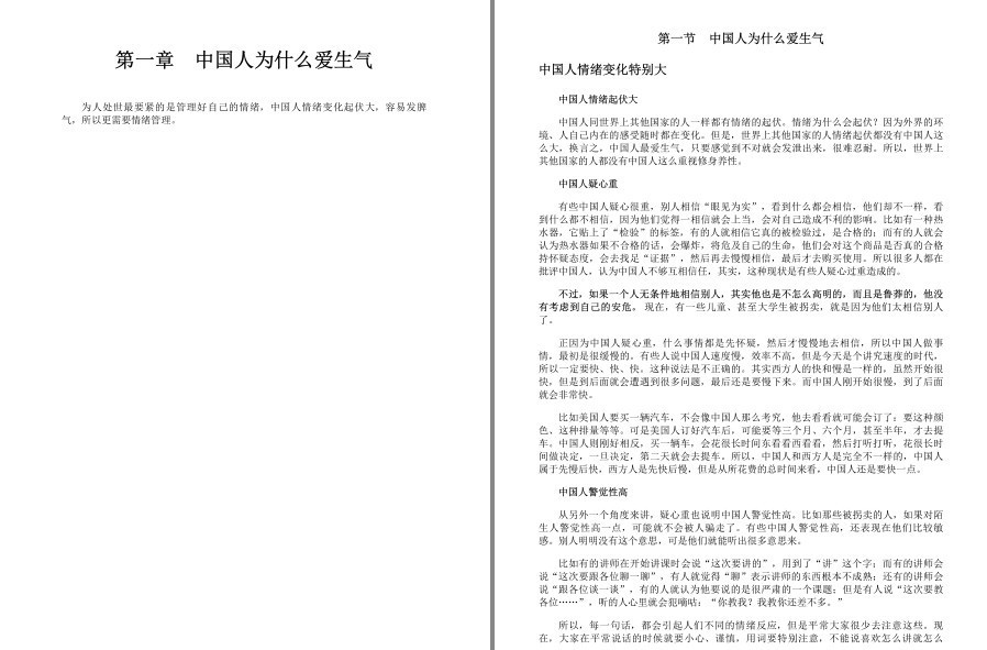 QQ截图20230318092604.png