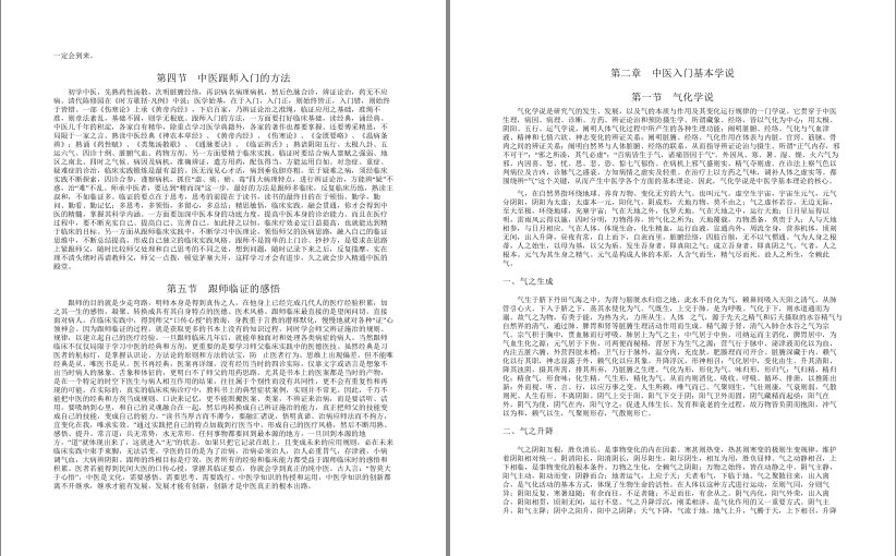 QQ截图20230909174106.png