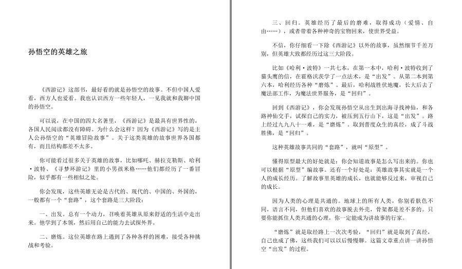 QQ截图20230528175829.png