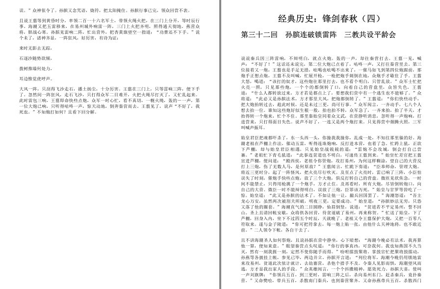 QQ截图20230323145127.png