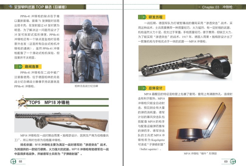 QQ截图20231202170305.png