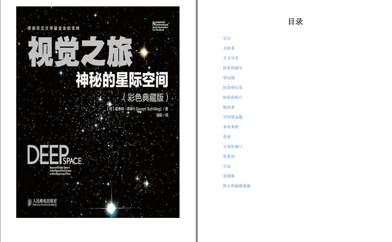 QQ截图20230730102216.png