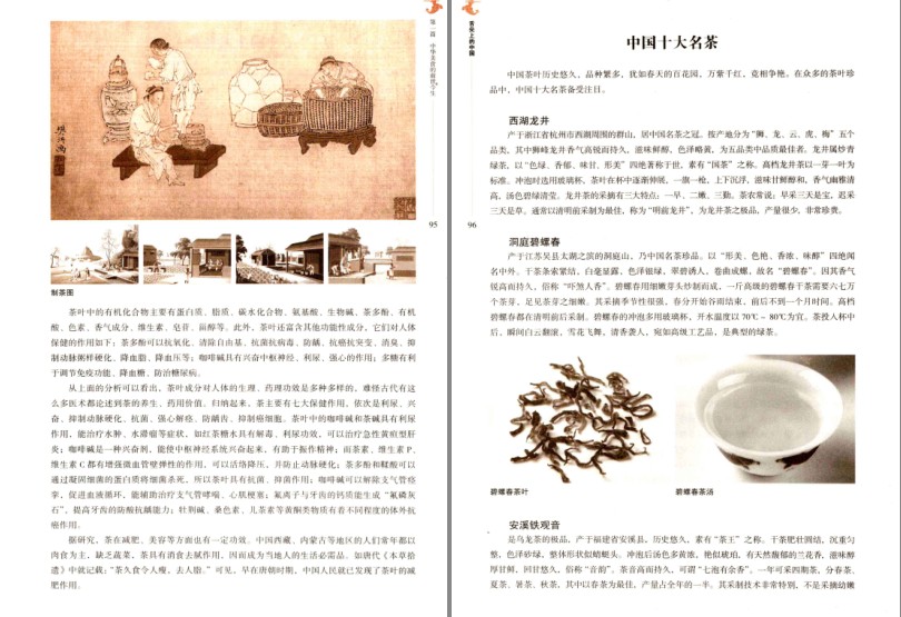 QQ截图20230808230324.png