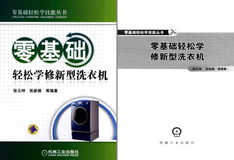 QQ截图20230815153727.png