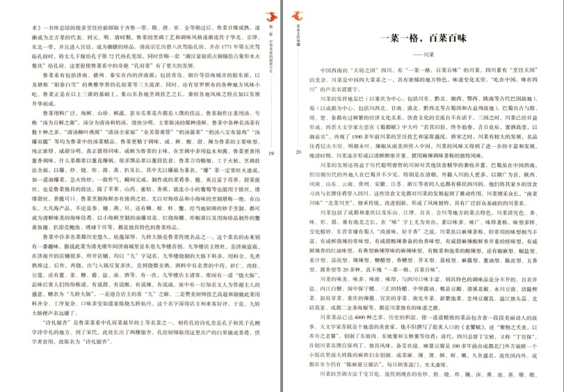 QQ截图20230808230222.png