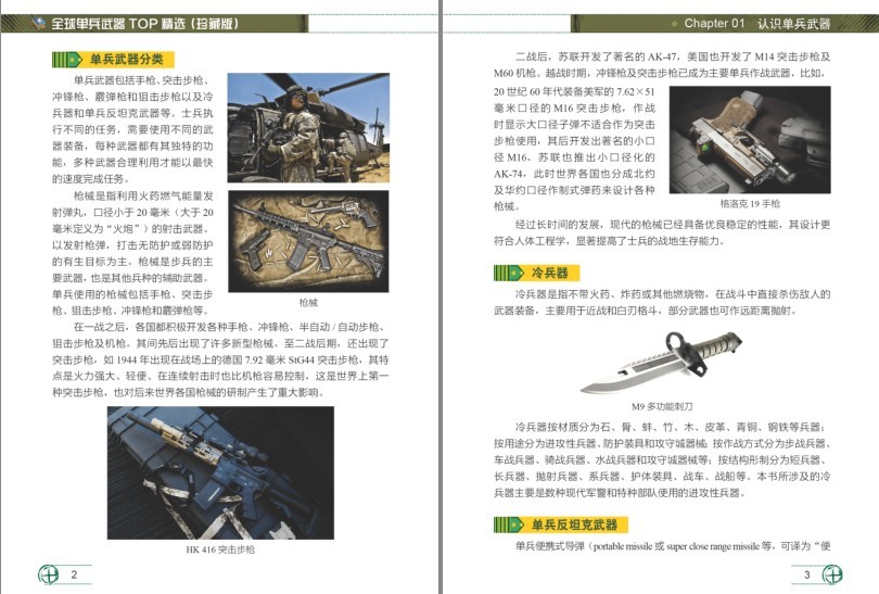 QQ截图20231202170217.png
