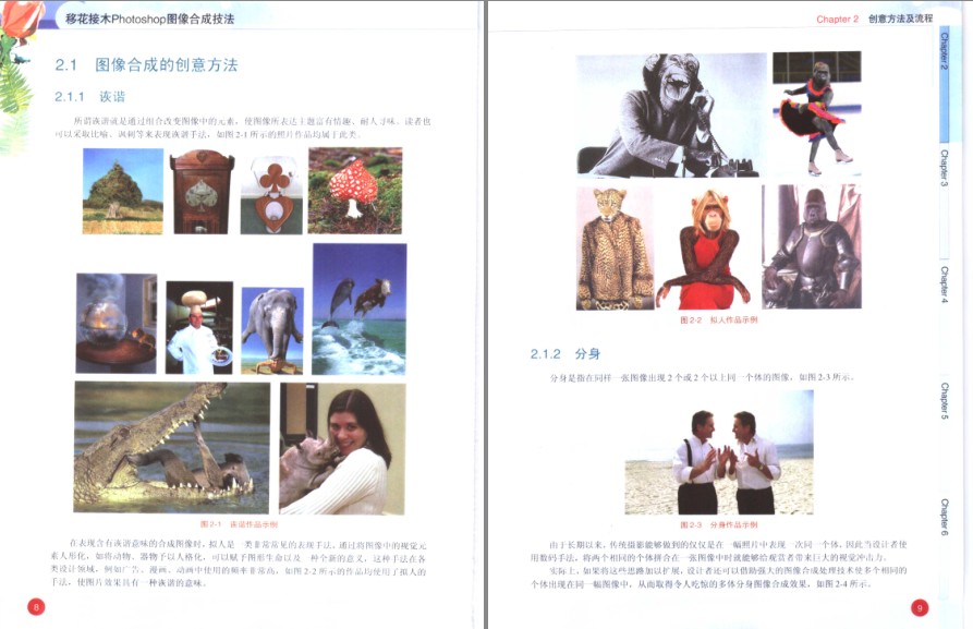 QQ截图20230526091342.png