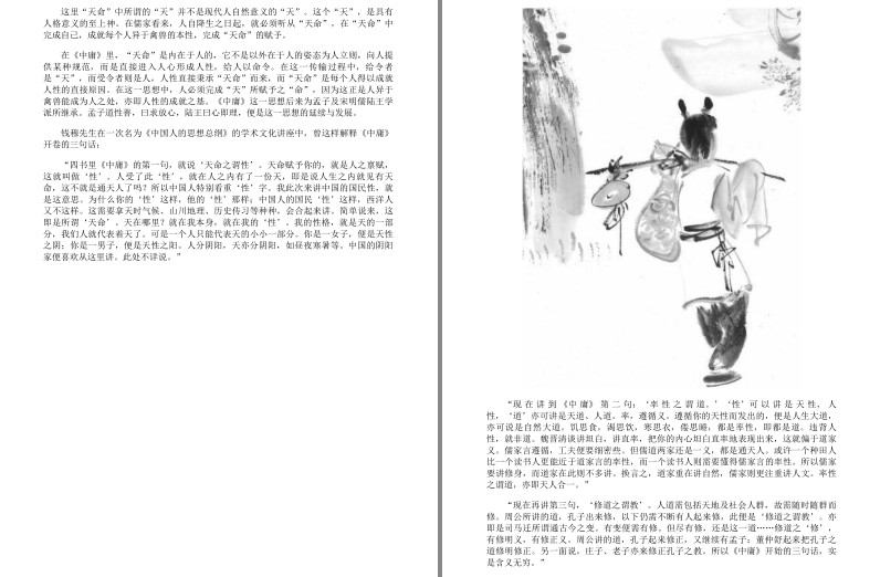 QQ截图20230725150013.png