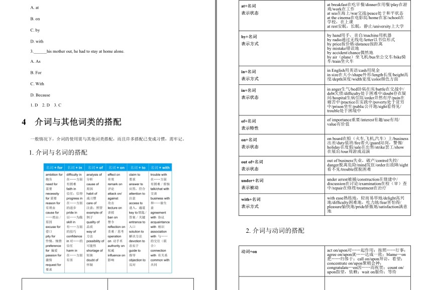 QQ截图20230807160724.png