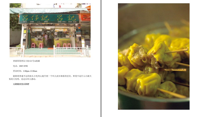 QQ截图20230914082549.png