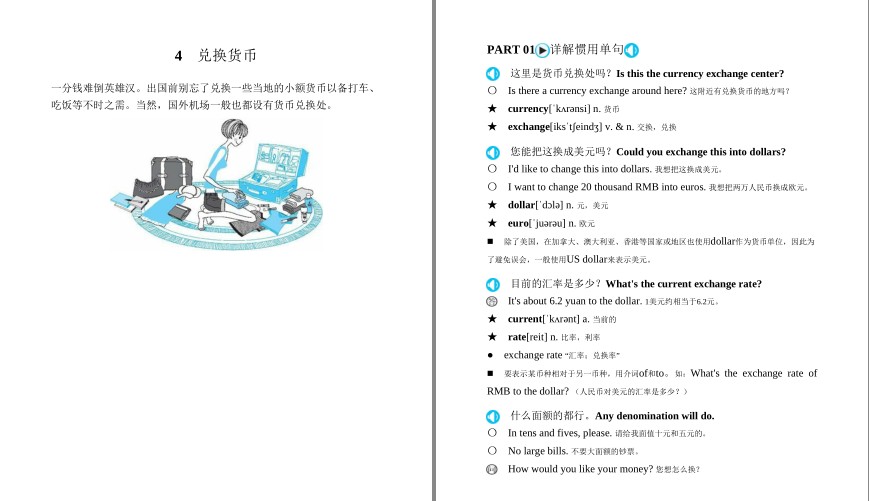 QQ截图20230817080828.png