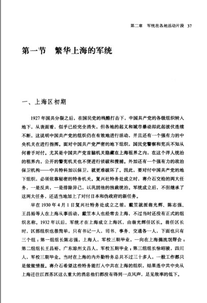 QQ截图20230915172500.png