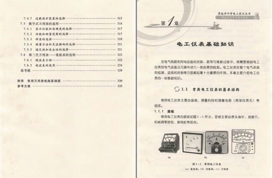 QQ截图20230727082213.png