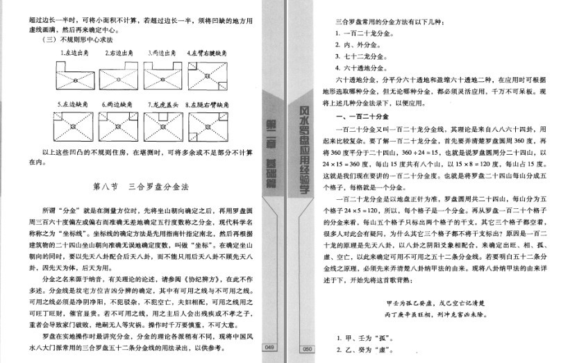 QQ截图20230722121749.png