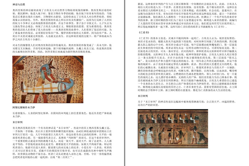 QQ截图20230807084109.png