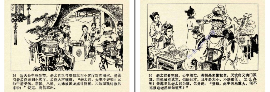 QQ截图20230819095401.png