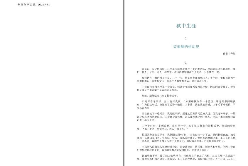 QQ截图20230828072629.png