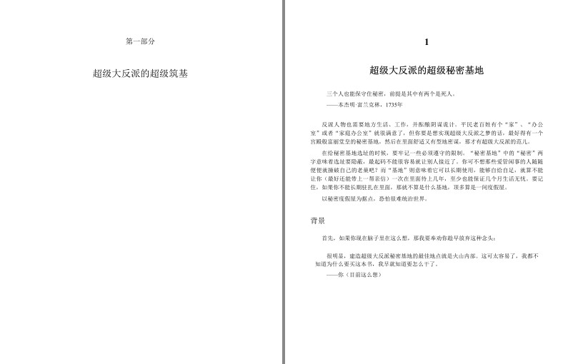 QQ截图20231006090331.png
