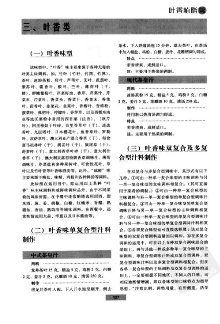 QQ截图20230607180558.png