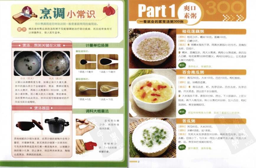 QQ截图20230808081125.png