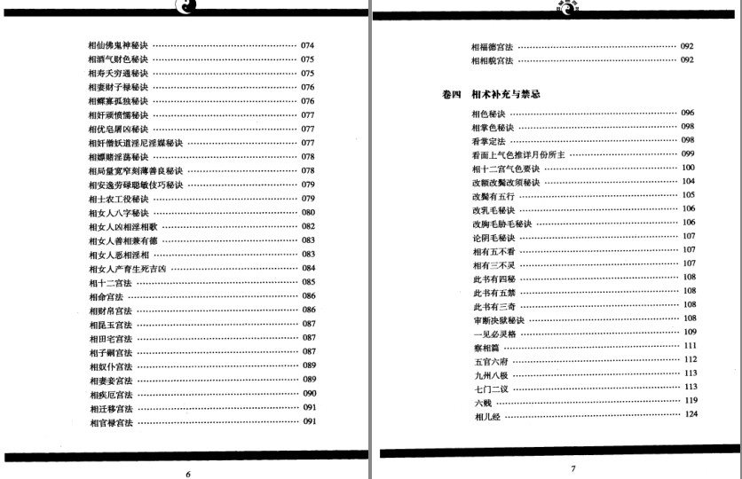 QQ截图20230824062745.png
