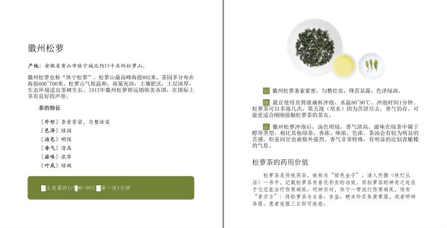 QQ截图20230416130242.png