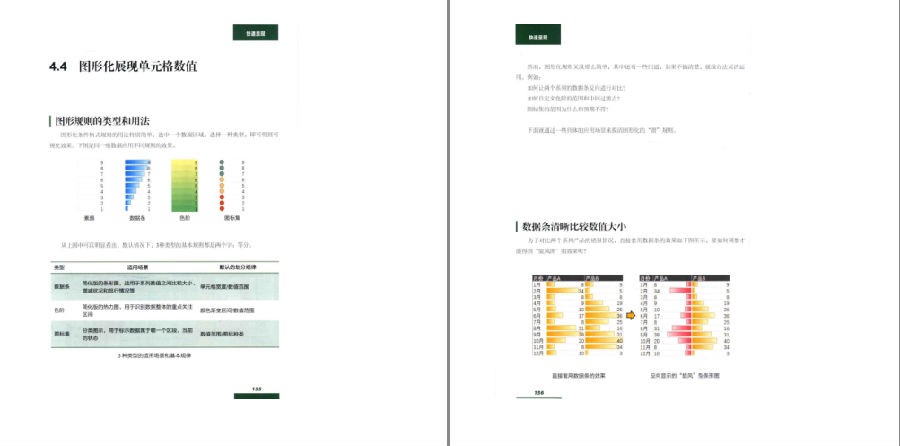 QQ截图20230715085926.png