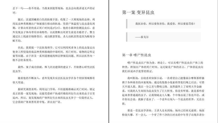 QQ截图20230525095232.png