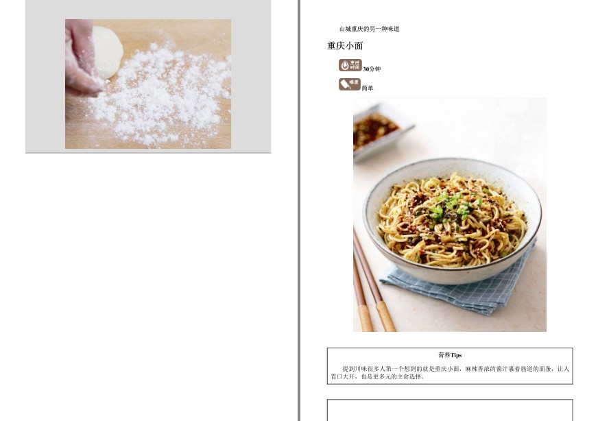 QQ截图20220918071405.png