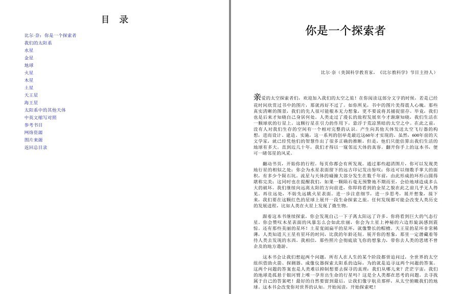 QQ截图20230326131539.png