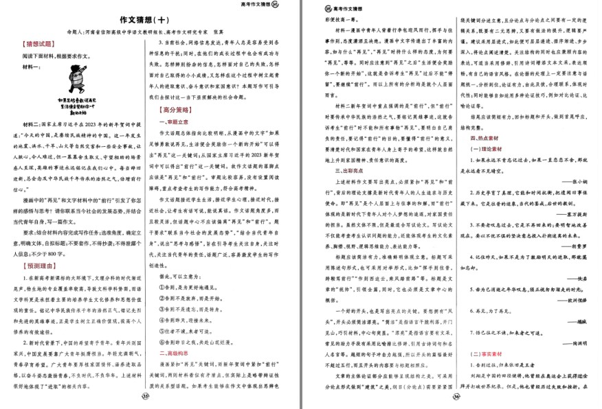 QQ截图20230604082520.png