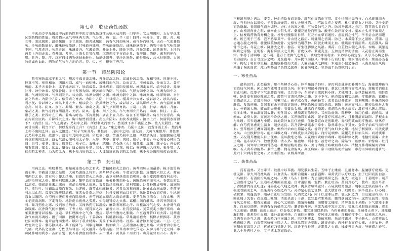 QQ截图20230909174145.png