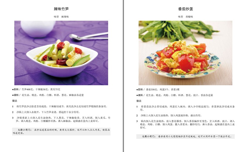 QQ截图20240312151030.png