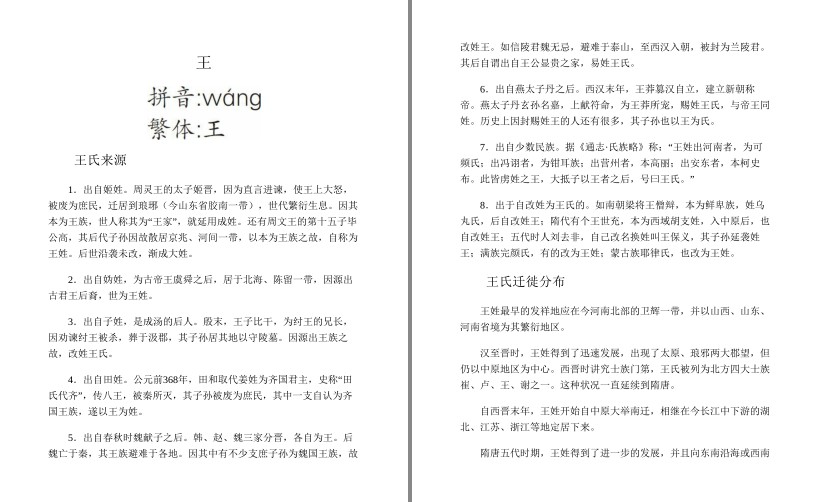 QQ截图20230827183221.png