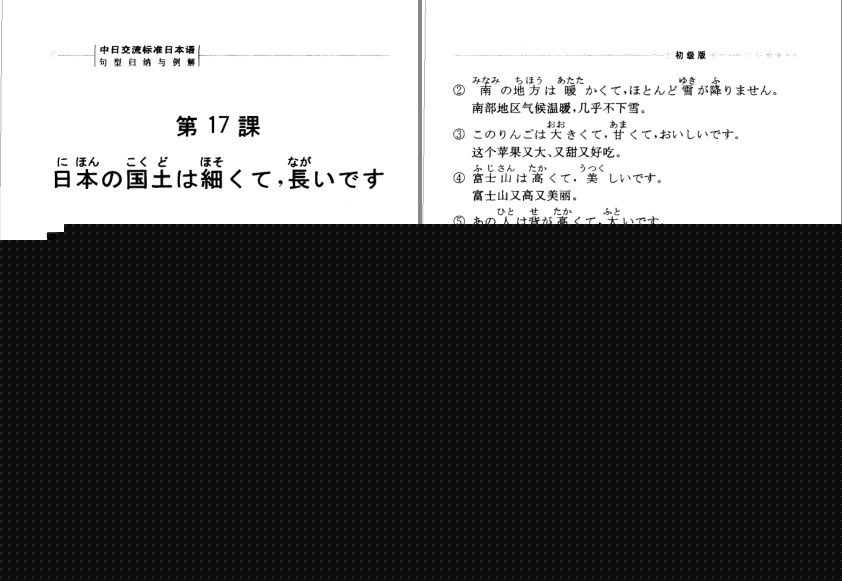QQ截图20230901074418.png