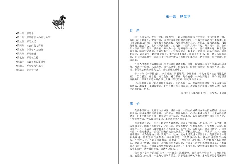 QQ截图20240302135927.png