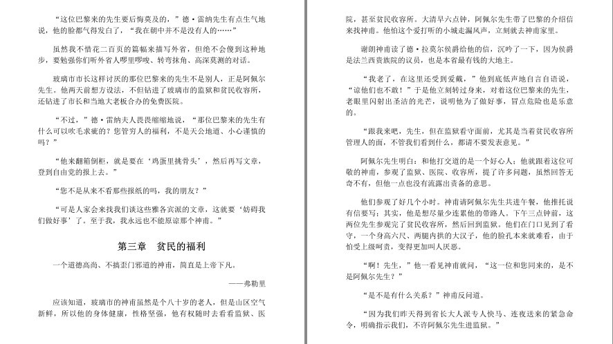 QQ截图20230609065607.png