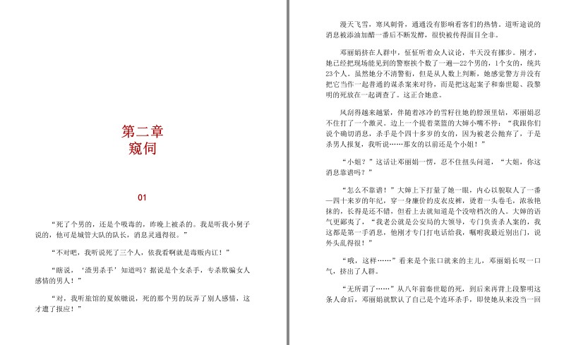 QQ截图20230629102058.png