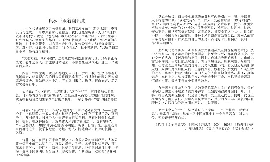 QQ截图20230815063653.png