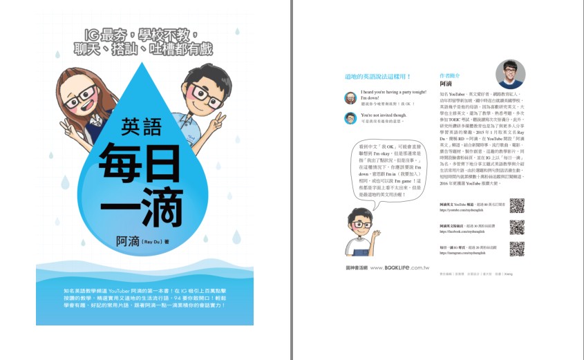 QQ截图20230817075048.png