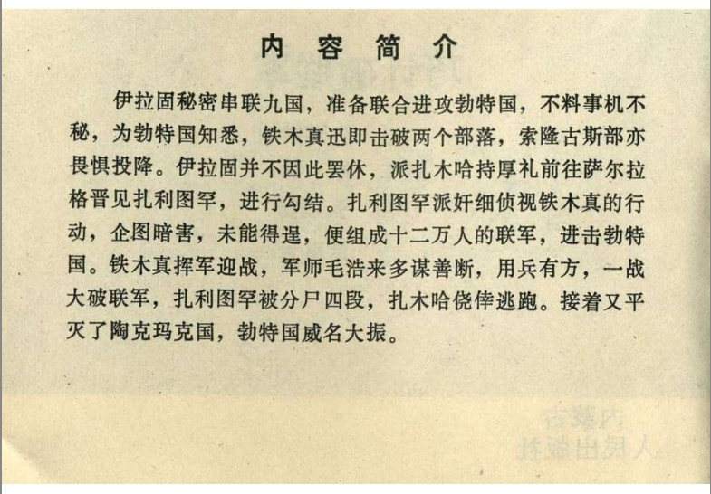 QQ截图20230916135308.png