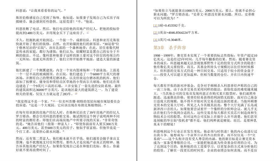QQ截图20230519103758.png