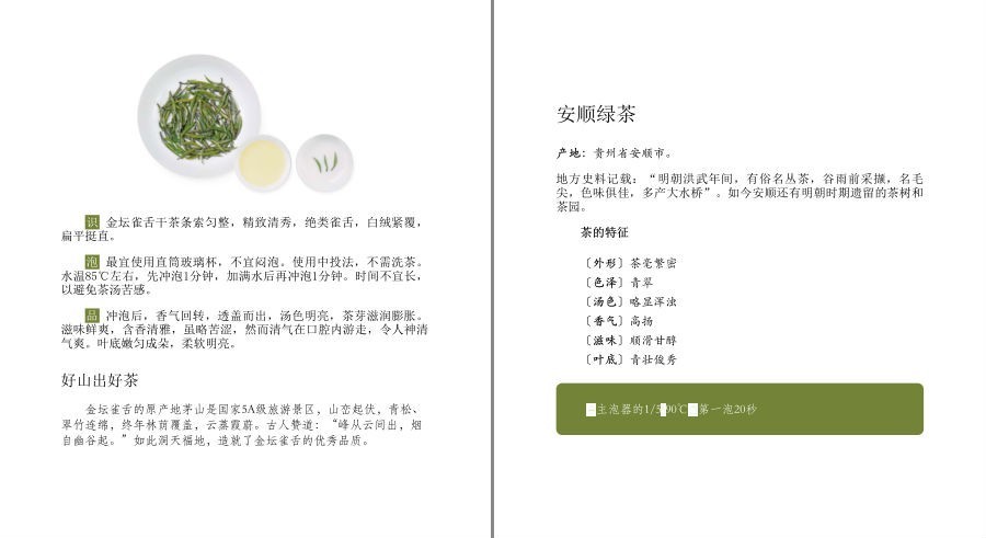 QQ截图20230416130225.png