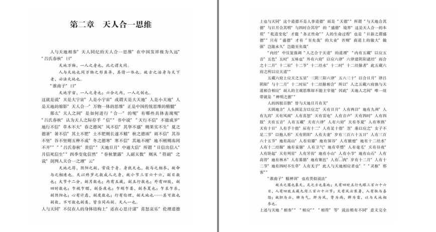 QQ截图20230729095906.png