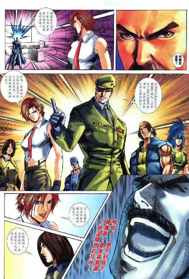 KOF2000-29-05.jpg