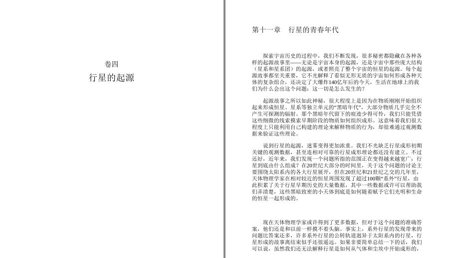 QQ截图20230509171538.png